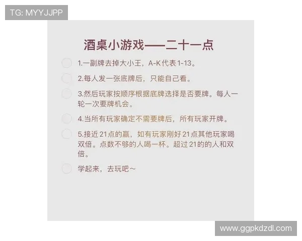 学习扑克牌的二十一点如何提升胜率与风险控制技巧